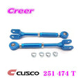 Cusco 03-06 Nissan 350z Trailing Arm Pillowball Adjustable Rear