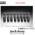 HKS 85-91 Toyota Corolla GTS / 85-89 MR2 Valve Spring Set