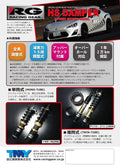 Monotube Coilover Suspension Kit