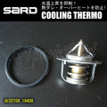 Low Temp Thermostat 68°C