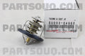 Engine Coolant Thermostat