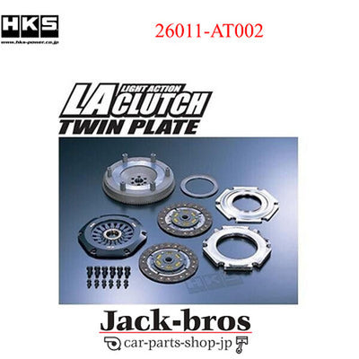 HKS LA CLUTCH TWIN JZA80 2JZ-GTE