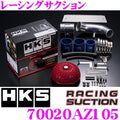 HKS RS MPV LY3P L3-VDT