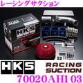 HKS RS ZF1 CR-Z LEA-MF6