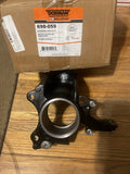 STEERING KNUCKLE