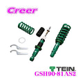 Tein 01-05 Honda Step Wagon (RF3/RF5/RF7) Street Basis Z Coilovers (Special Order/No Cancellations)