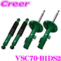 Tein 08-15 Scion XB (AZE151L) EnduraPro Plus Shock Kit