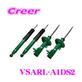 Tein 16-18 Mercedes-Benz 350 4-Matic EnduraPro Shock Absorber Set