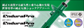 Tein 2023+ Toyota BZ4X (XEAM10/YEAM15) EnduraPro Plus Kit