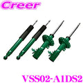 Tein 00-04 Subaru Legacy BE5/BH5 EnduraPro Kit