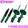 Tein 05-07 Subaru Impreza WRX STI GDF(D)/GDF(E) EnduraPro Plus Kit