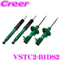 Tein 2015+ Toyota Hilux Revo (GUN125) EnduraPro Plus Shock (Special Order/No Cancel)