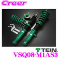 Tein Toyota Prius (ZVW30L) RX1 Coilover Kit