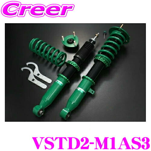 Tein Toyota Prius Prime (ZVW52) RX1 Coilover Kit