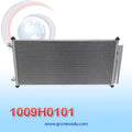 PARALLEL FLOW CONDENSER