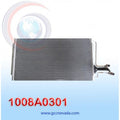 PARALLEL FLOW CONDENSER