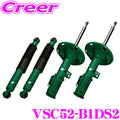 Tein 06-11 Toyota Camry (ACV40) EnduraPro Plus Kit