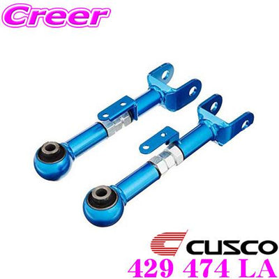 Cusco 2016+ Mazda MX-5 (ND) Adjustable Rear Upper Arm R