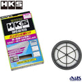 HKS Suzuki Super Air Filter