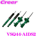 Tein 12-17 Toyota Prius V EnduraPro Plus Shock Absorber Kit