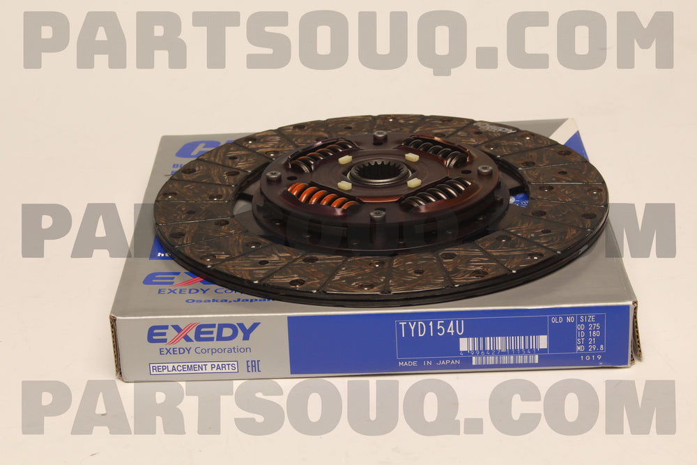 CM SP DISC