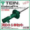 Tein 05-09 Subaru Legacy (BL) Rear EnduraPro Shock