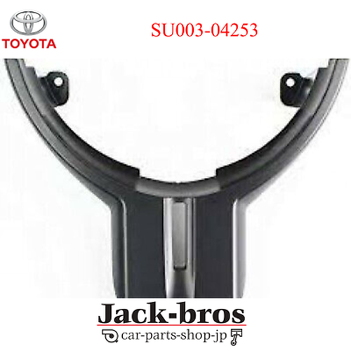 Toyota JDM OEM Black Steering Wheel Trim - 2013 FT86