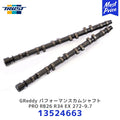 PRO CAMSHAFT RB26 EXHAUST R34 272-9