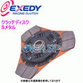 SPORT DISC