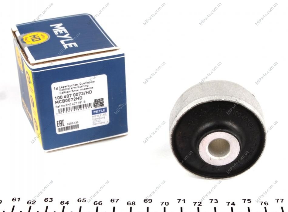 Control Arm Bushing, 13mm ID, 41mm Height, Rear Lower