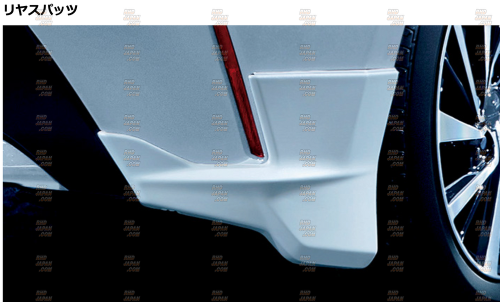 Aero Parts Set Rear Spats, Unpainted PPE