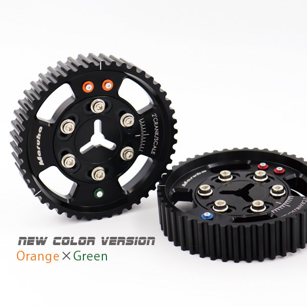 Adjustable Cam Pulley