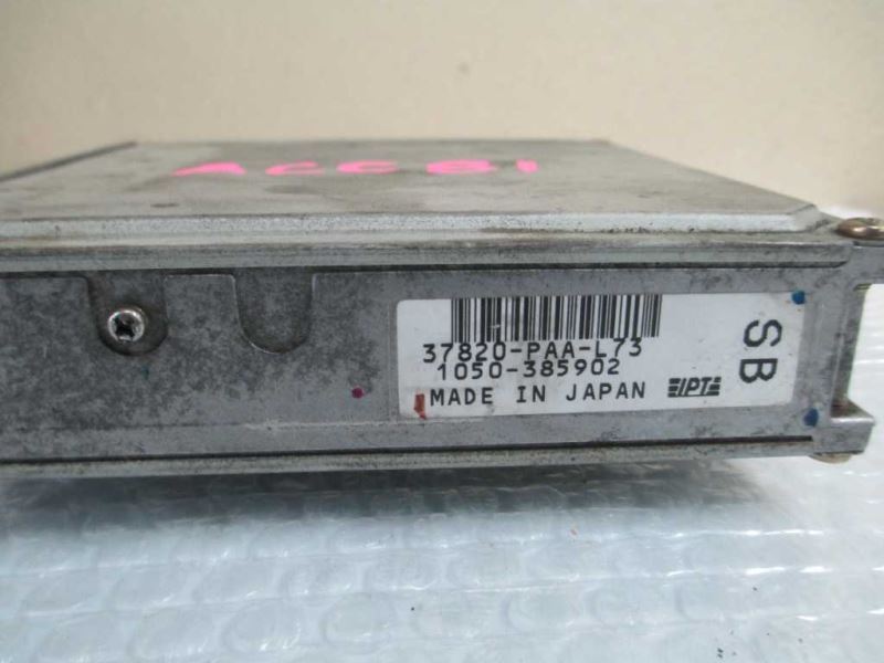 Engine Control Module