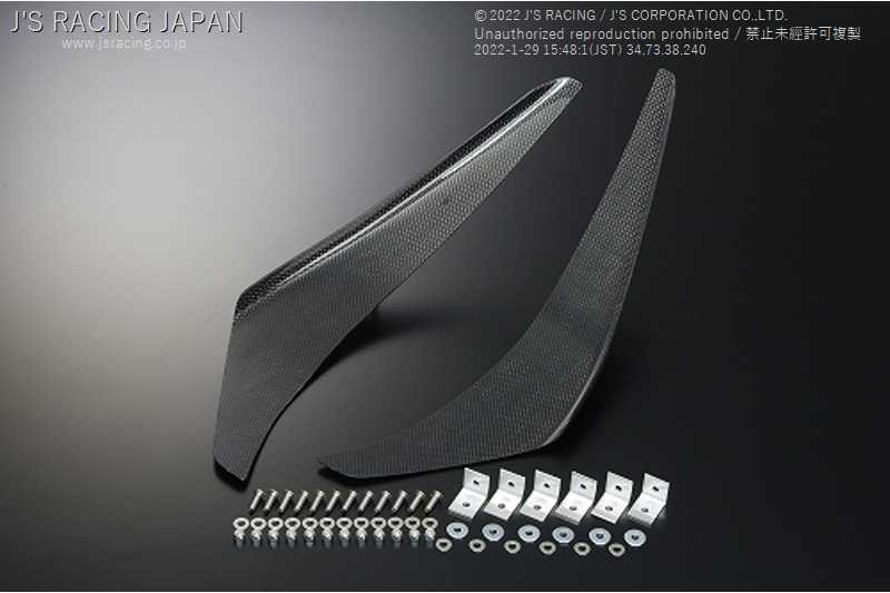 CFRP Front Canard Wing