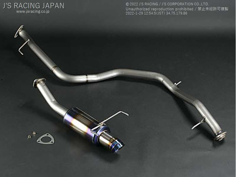 FX-Pro Titanium 50RR Exhaust System