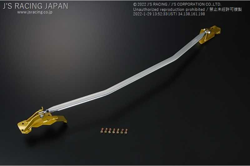 3D Front Aluminum Strut Tower Bar