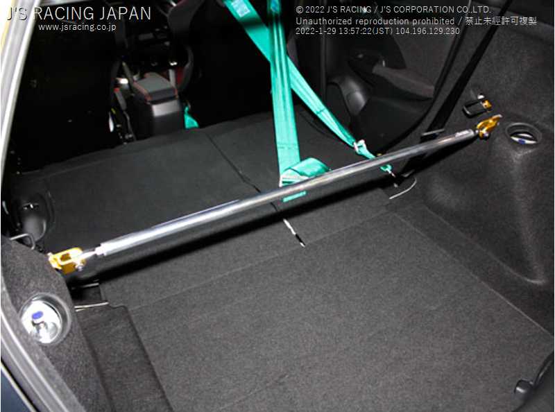 Rear Strut Tower Bar
