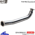 Racing Stainless Steel Front Pipe for SR20DET