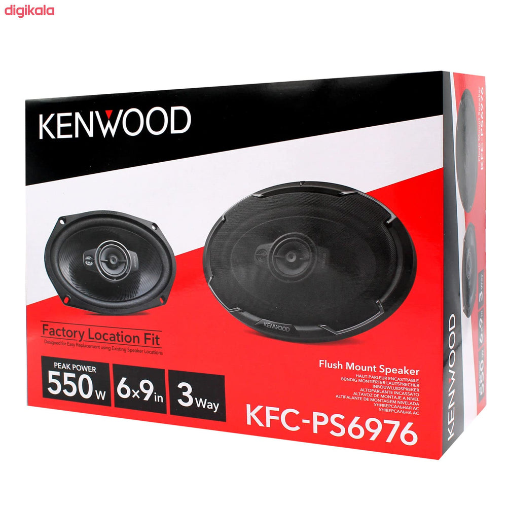 KFC-PS6976 6x9 Inch 3-Way Speaker System