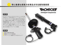 Front Left Shock Absorber