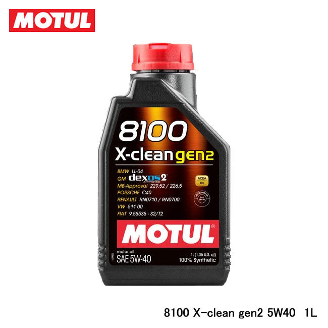 8100 X-Clean Gen 2 1L Engine Oil