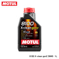 8100 X-Clean Gen 2 1L Engine Oil