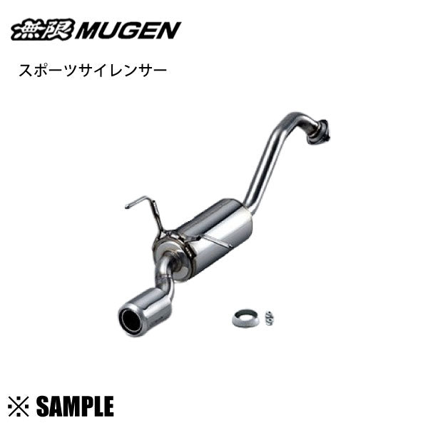 Sports Silencer Dual Type with 75Φ Titanium Finisher