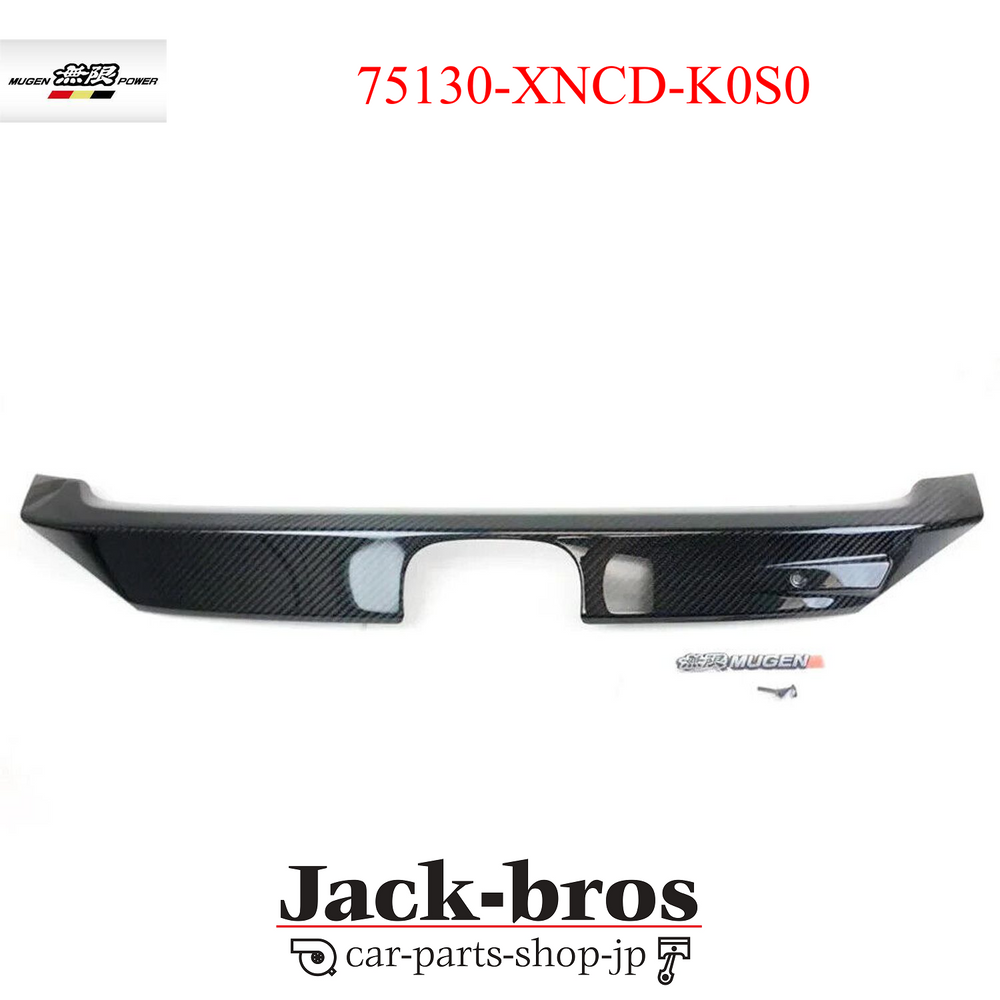 Dry Carbon Fiber Front Grille Garnish
