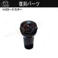 Wood Grain Shift Knob