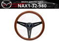Wood-Grain Steering Wheel