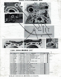 RB26DETT GT500 RRR Engine Block