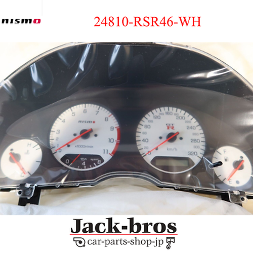 Meter Gauge Cluster with 320km/h Speedometer and 11,000 RPM