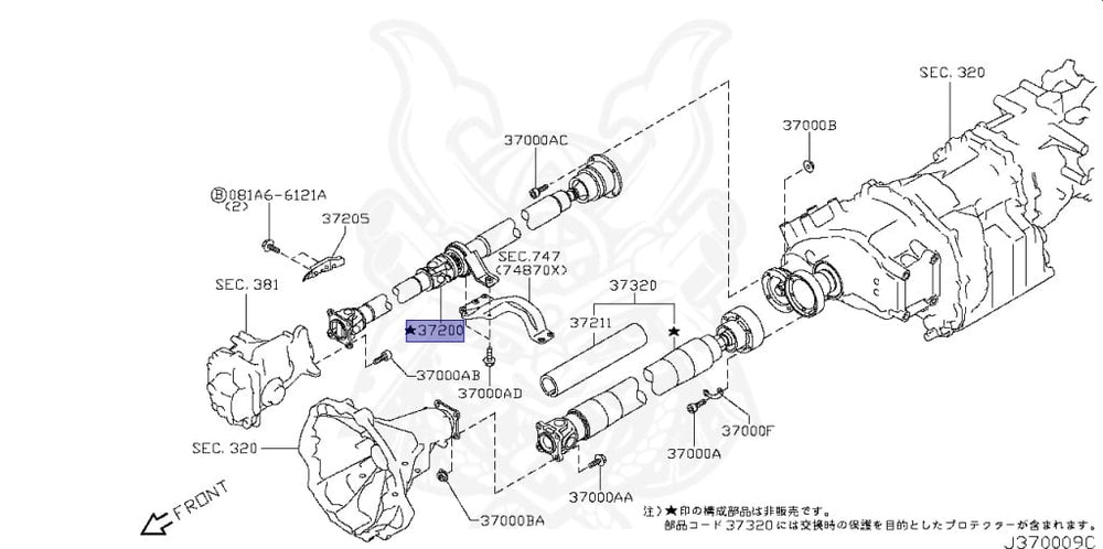 Front Driveshaft, GT-R R35