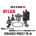 GT LSD 1.5-Way Limited Slip Differential